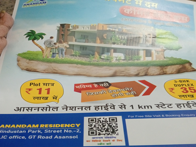  Residential Plot 2160 Sq.ft. for Sale in Panchgachia, Asansol