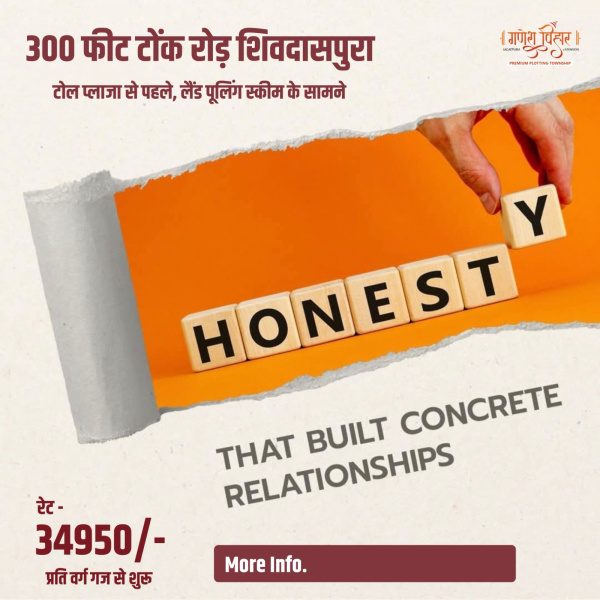  Residential Plot 192 Sq.ft. for Sale in Chaksu, Jaipur