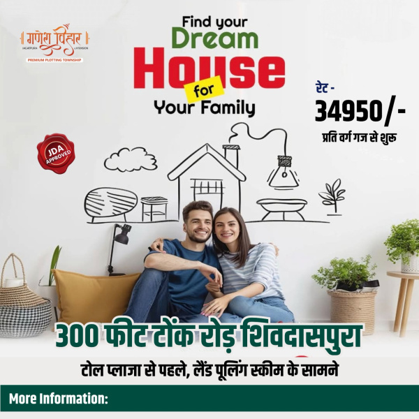  Residential Plot 192 Sq.ft. for Sale in Chaksu, Jaipur