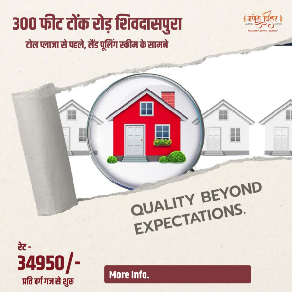  Residential Plot 100 Sq. Yards for Sale in Shivdaspura, Jaipur