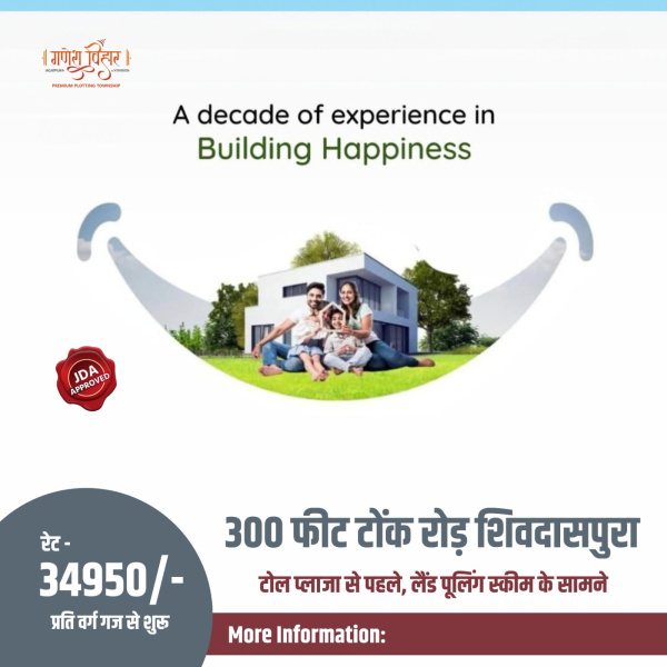  Residential Plot 100 Sq. Yards for Sale in Shivdaspura, Jaipur