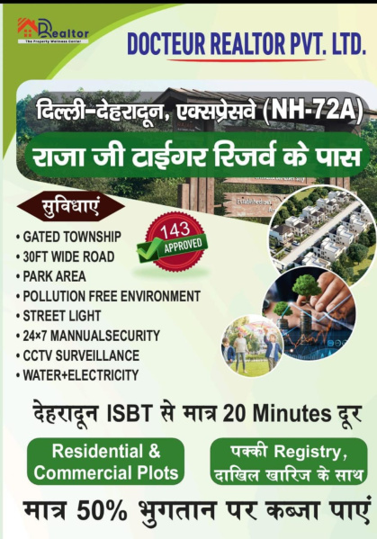  Residential Plot 150 Sq. Yards for Sale in ISBT, Dehradun