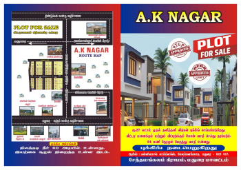 2 BHK Flat for Sale in Panangadi, Madurai