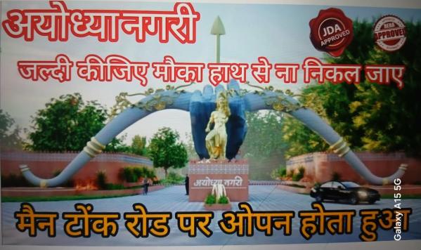  111 Sq.ft. Residential Plot for Sale in Tonk Road, Jaipur