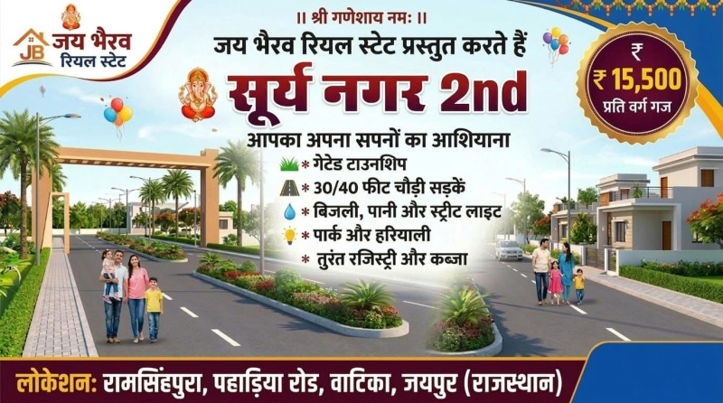  100 Sq. Yards Residential Plot for Sale in Vatika, Jaipur