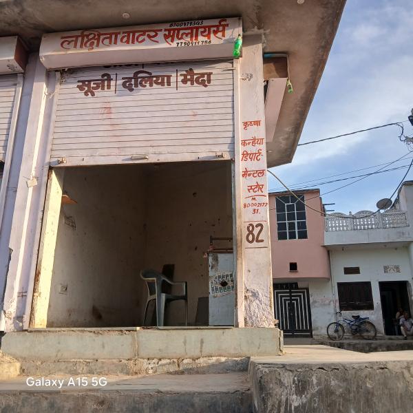  22 Sq. Yards Commercial Shop for Sale in Jaisinghpura Khor, Jaipur