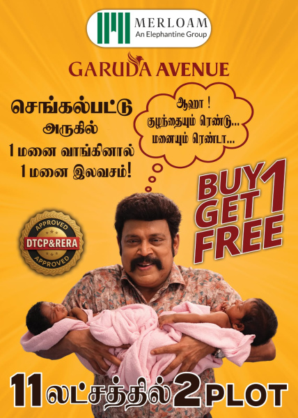  Residential Plot 1000 Sq.ft. for Sale in Acharapakkam, Chengalpattu