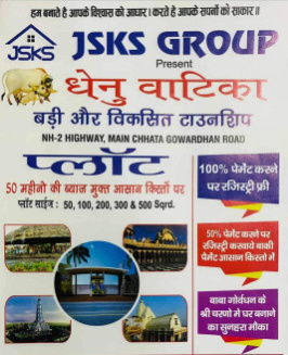  Residential Plot for Sale in NH 2, Palwal