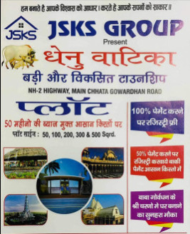  Residential Plot for Sale in Banchari, Palwal