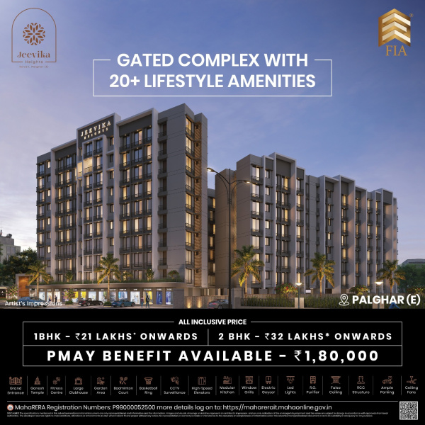 1 BHK Apartment 485 Sq.ft. for Sale in Boisar, Palghar