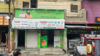  Commercial Shop for Rent in Ashoka Garden, Bhopal