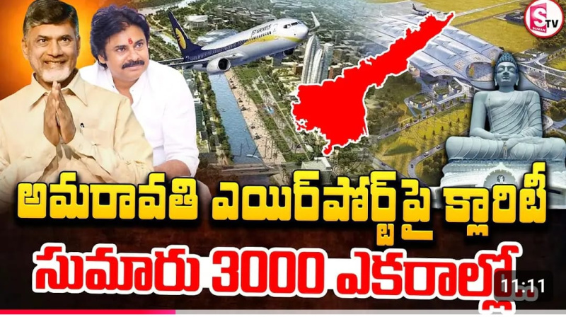  Residential Plot 150 Sq.ft. for Sale in Amaravathi Road, Guntur