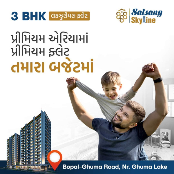 3 BHK Apartment 875 Sq.ft. for Sale in Ghuma, Ahmedabad