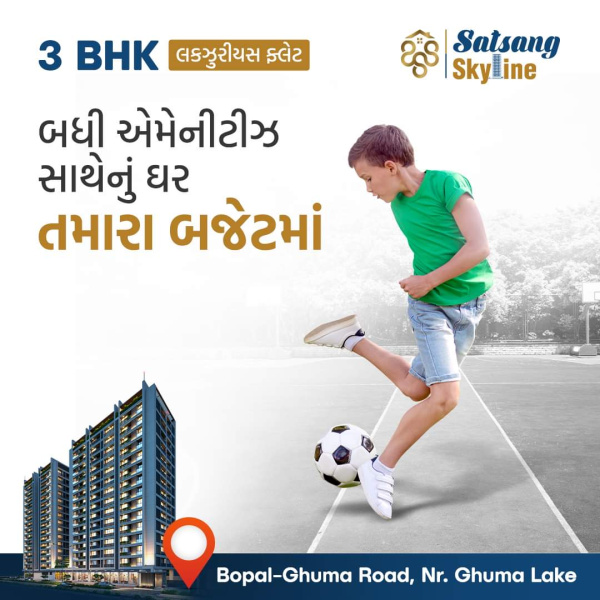 3 BHK Apartment 875 Sq.ft. for Sale in Ghuma, Ahmedabad