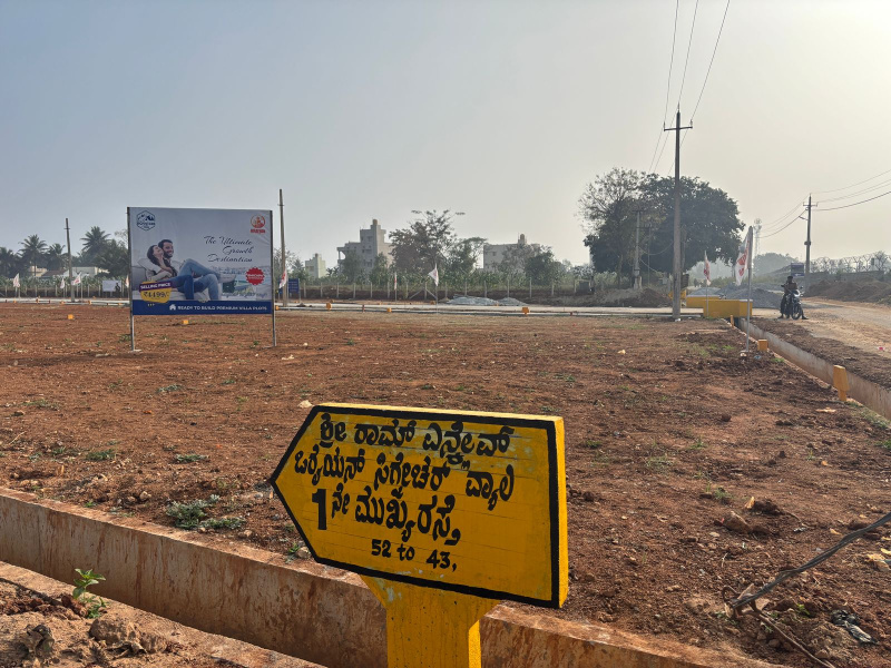 Residential Plot 1200 Sq.ft. for Sale in Mysore Road, Bangalore