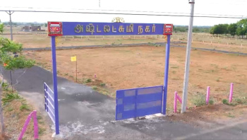  Residential Plot for Sale in Pullampadi, Tiruchirappalli
