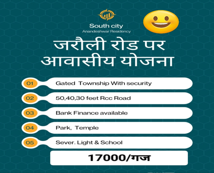  Residential Plot 900 Sq.ft. for Sale in Jarauli Phase 2, Jarouli, Kanpur