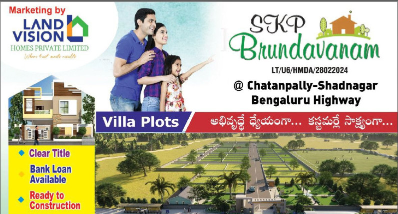 165 Sq. Yards Residential Plot for Sale in Shadnagar, Rangareddy