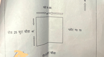  Residential Plot for Sale in 200 Ft Road, Alwar