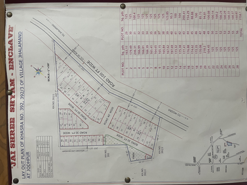  Residential Plot 125 Sq.ft. for Sale in Jhalamand, Jodhpur