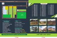  Residential Plot for Sale in Pahari, Patna