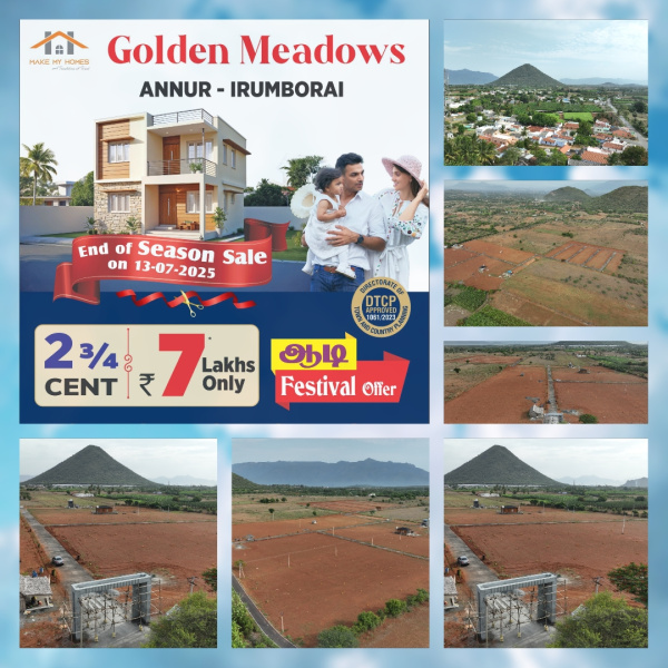  Residential Plot 1200 Sq.ft. for Sale in Annur, Coimbatore