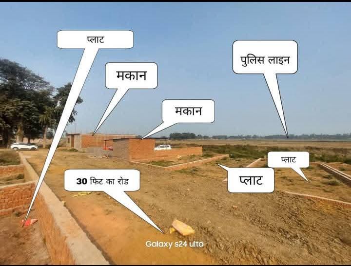 1000 Sq.ft. Residential Plot for Sale in Air Force Area, Gorakhpur