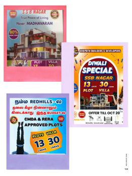 Residential Plot for Sale in Red Hills, Chennai