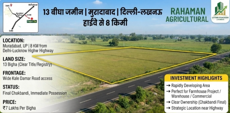 Delhi Road, Moradabad photo 2