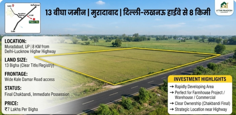 Delhi Road, Moradabad photo 3