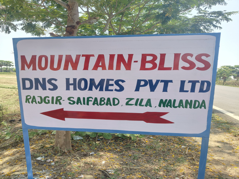  Residential Plot 1200 Sq.ft. for Sale in Rajgir, Nalanda