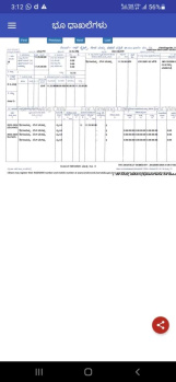  Agricultural Land for Rent in Madhugiri, Tumkur