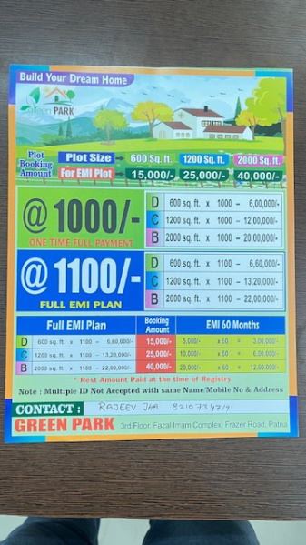  Residential Plot 1100 Sq.ft. for Sale in Sobhan, Darbhanga