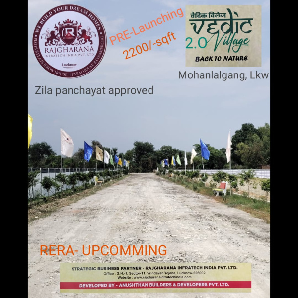  Residential Plot 1000 Sq.ft. for Sale in Mohanlalganj, Lucknow