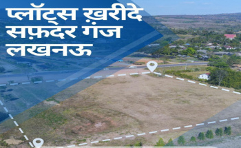  Residential Plot for Sale in Safdarganj, Barabanki