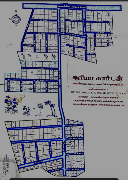  Residential Plot 5 Cent for Sale in Kalanivasal, Karaikudi