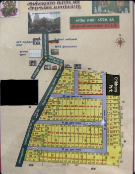  Residential Plot for Sale in Nallavan Palayam, Tiruvannamalai