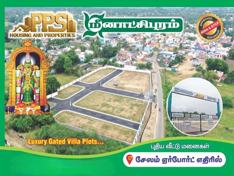  1200 Sq.ft. Commercial Land for Sale in Omalur, Salem