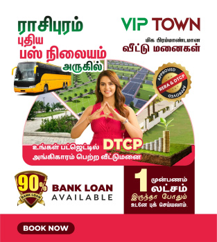  Residential Plot for Sale in Seelanaickenpatti, Salem
