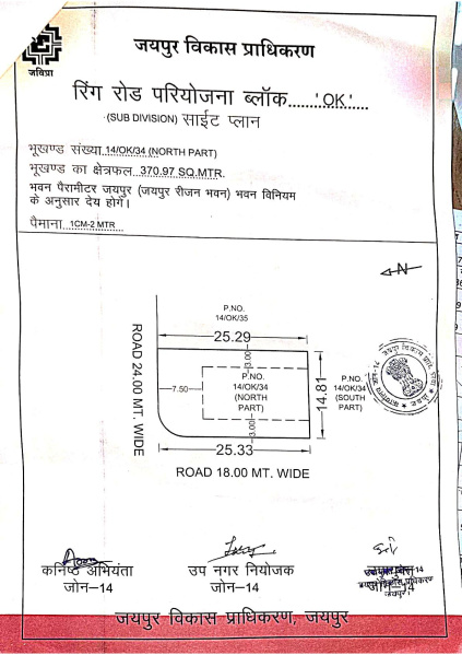  Commercial Land 371 Sq. Meter for Rent in Diggi Road, Jaipur
