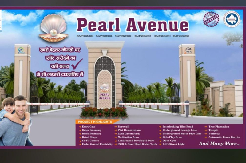  Residential Plot 100 Sq. Yards for Sale in Heerapura, Jaipur