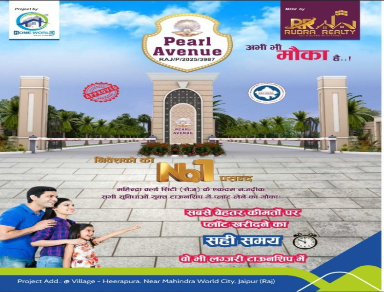  Residential Plot 85 Sq. Yards for Sale in Heerapura, Jaipur