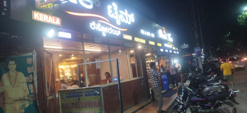  Hotels 1100 Sq.ft. for Sale in Yemalur, Bangalore