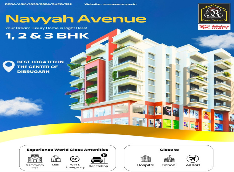 2 BHK Apartment 800 Sq.ft. for Sale in Amolapatty, Dibrugarh