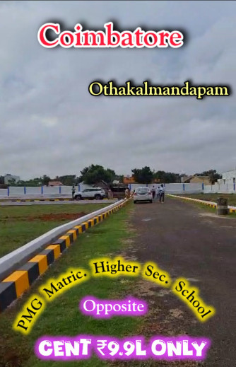 Residential Plot 1 Cent for Sale in Othakalmandapam, Coimbatore