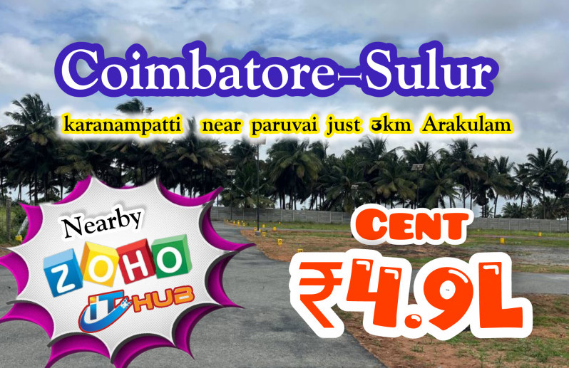  Residential Plot 2 Cent for Sale in Sulur, Coimbatore