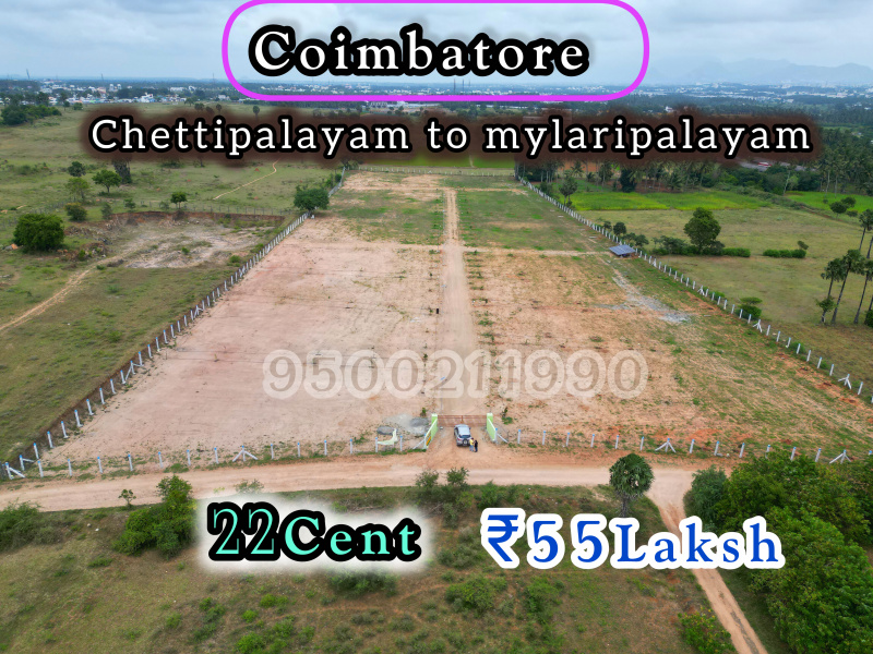  Agricultural Land 9600 Sq.ft. for Sale in Myleripalayam, Coimbatore