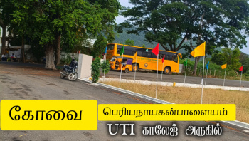  Residential Plot for Sale in Periyanaickenpalayam, Coimbatore