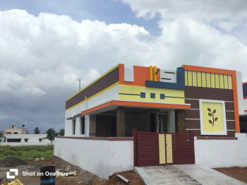 2 BHK House for Sale in Sadaramanga Ind. Area, Bangalore