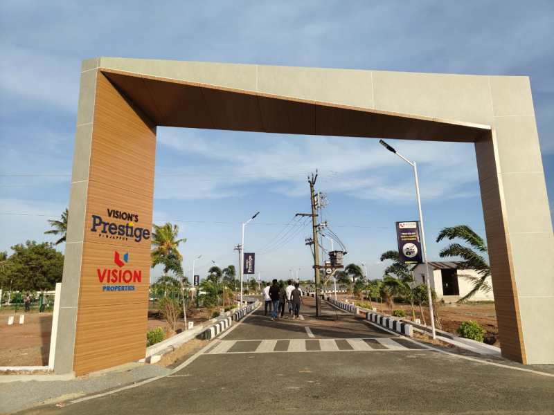Panjapur, Tiruchirappalli photo 2